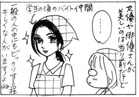 2012-06-26さむね