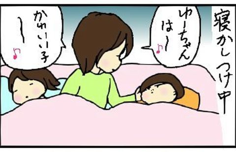 2013-12-12さむね