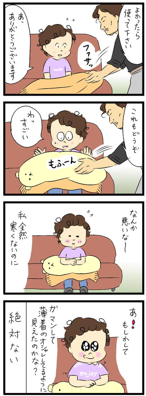 2022-10-26う