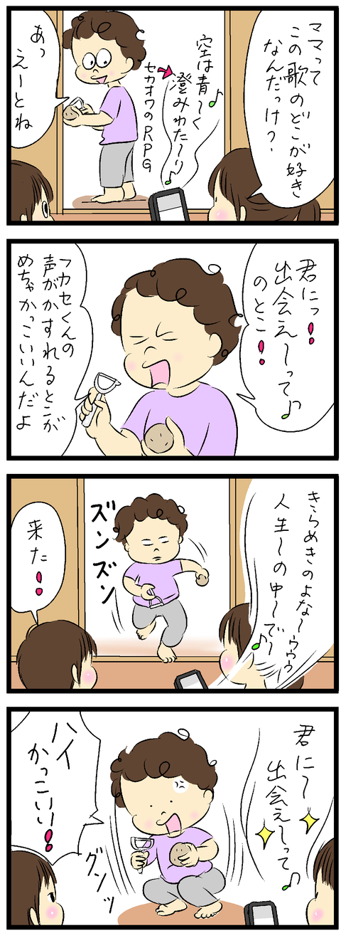 2023-05-10あ