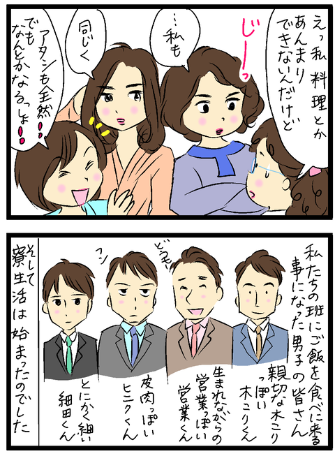 2021-03-06-02修正う