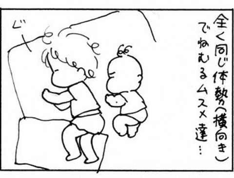 2010-06-21さむね