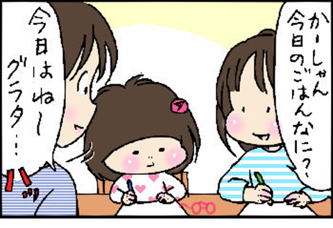 2015-12-16さむね