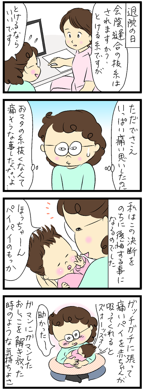 2023-12-19あ