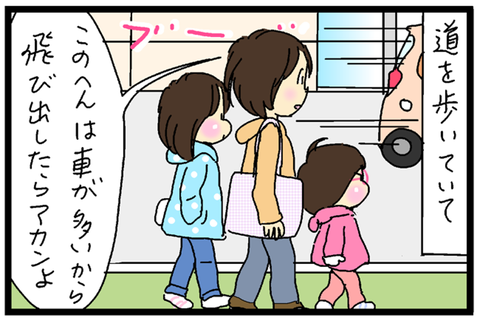 2018-01-26さむねいる
