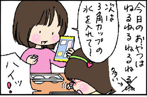 2015-11-10さむね