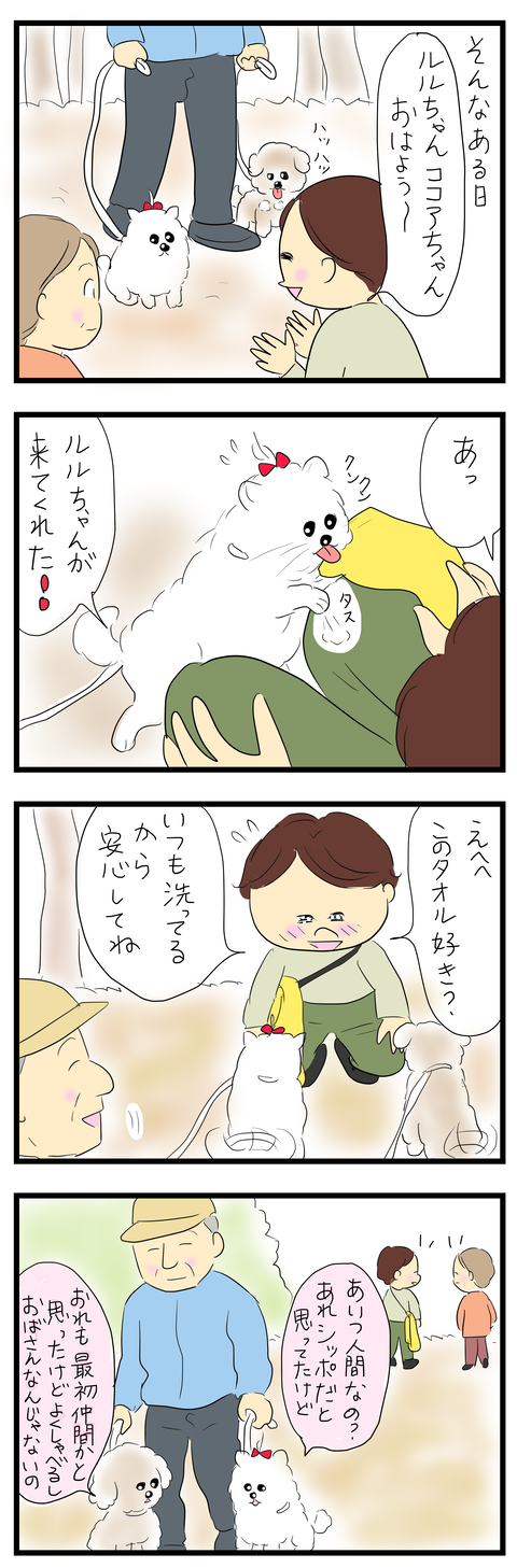 2026-03-10い