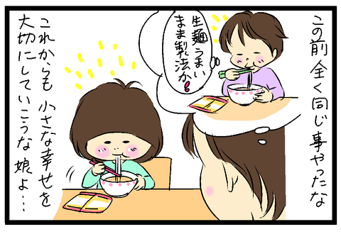 2021-01-16変更案途中---02