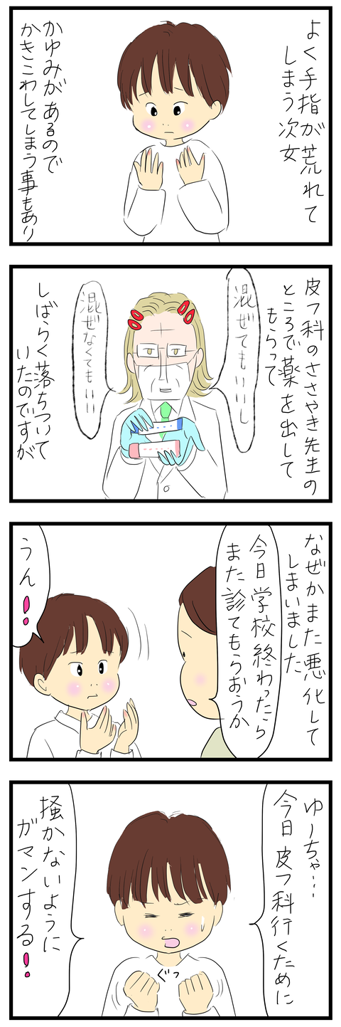 2026-05-16あ