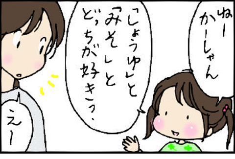 2015-04-01さむね