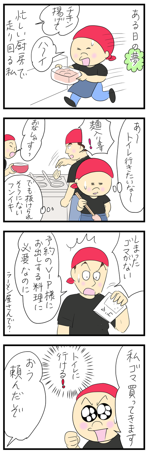 2026-07-06あ