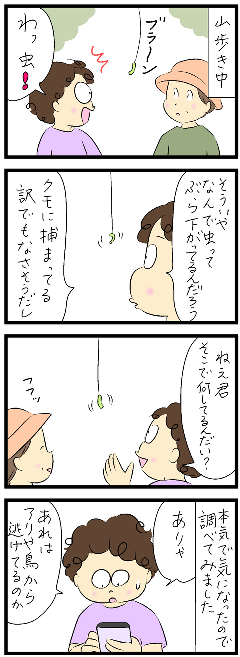 2023-04-24-01あ