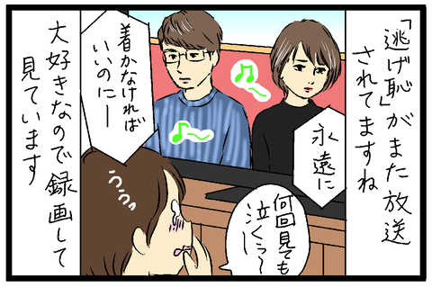 2020-06-26さむね