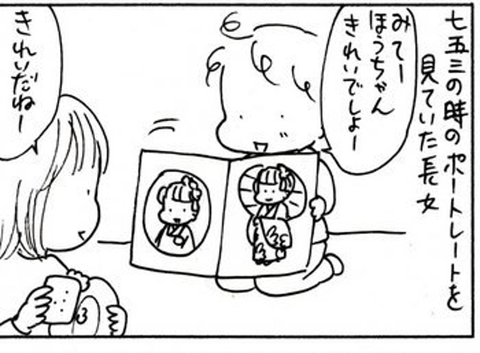 2011-01-31さむね