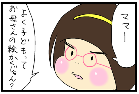 2018-02-13-さむね