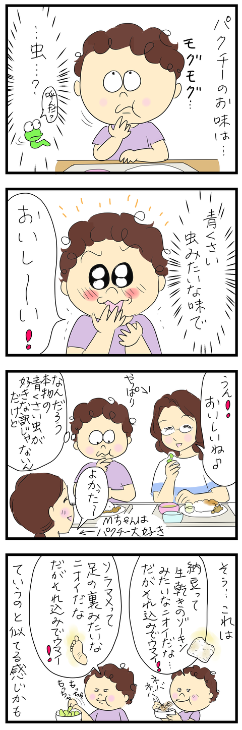 2024-05-30あ