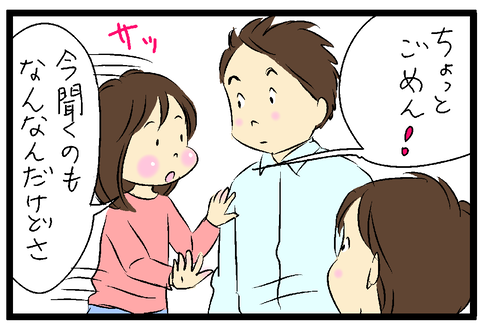2020-10-25修正さむね