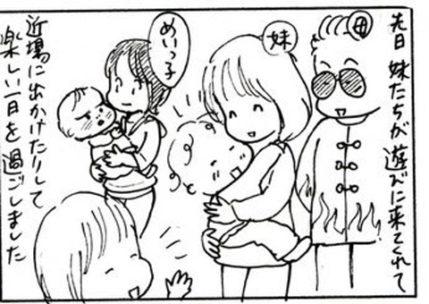 2011-05-05さむね