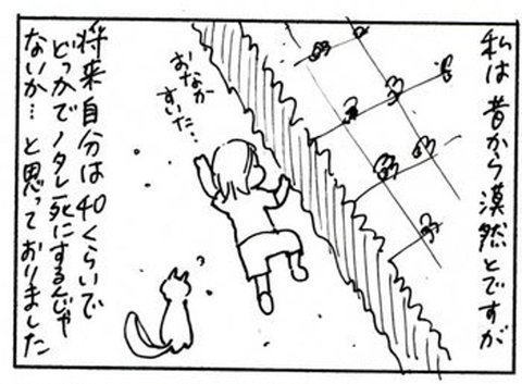 2011-07-17さむね