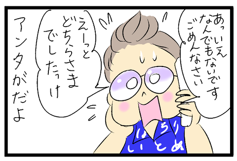 2021-05-15-02う