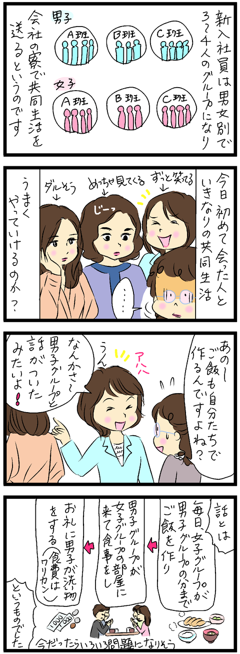 2021-03-06-01修正い