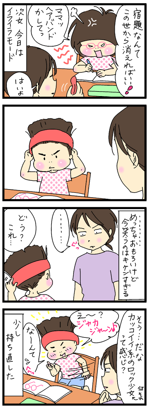 2018-06-29修正