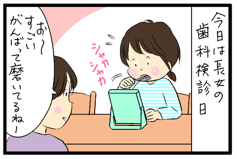 2019-02-08さむね