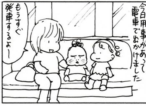 2010-09-11さむね