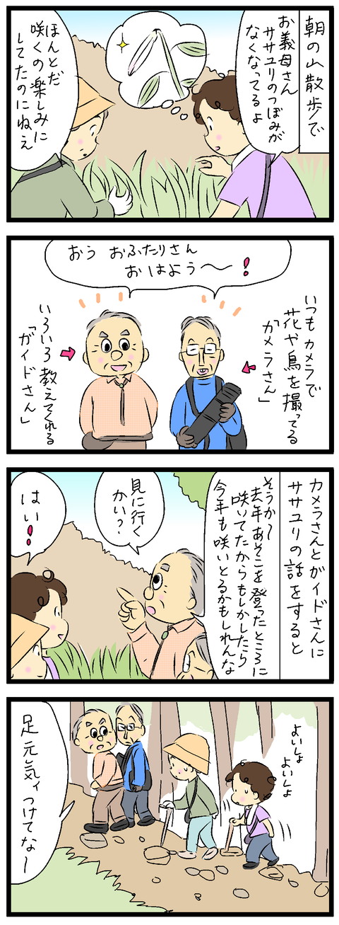 2022-05-31あ