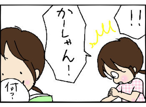 2014-06-17さむね