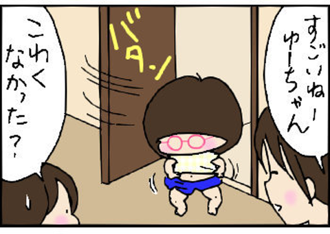 2014-06-18さむね