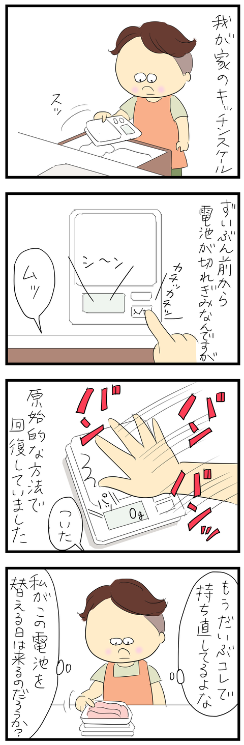 2026-09-01あ