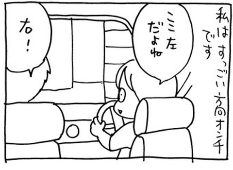2009-03-31さむね
