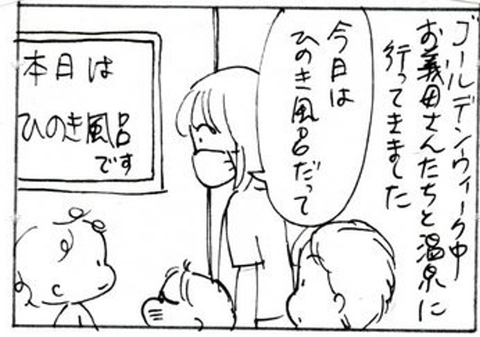 2012-05-07さむね