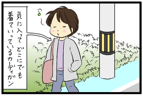 2019-02-12さむね