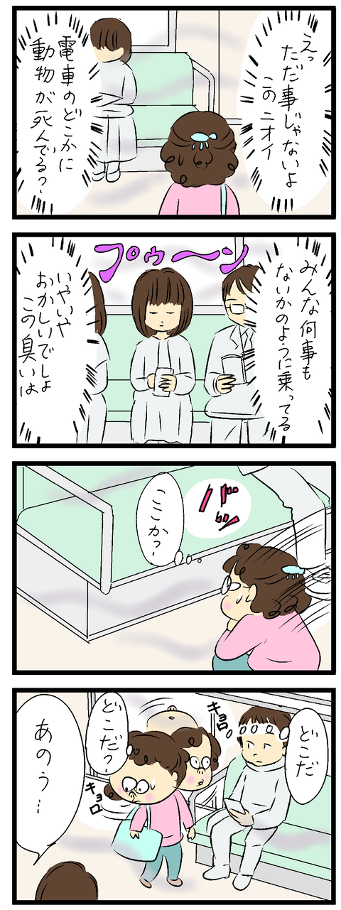 2023-12-13あ