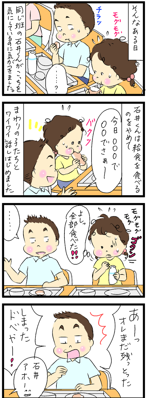 2020-05-30-01-02修正