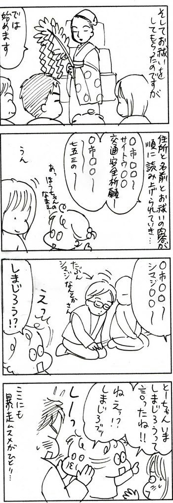 2010-11-03修正