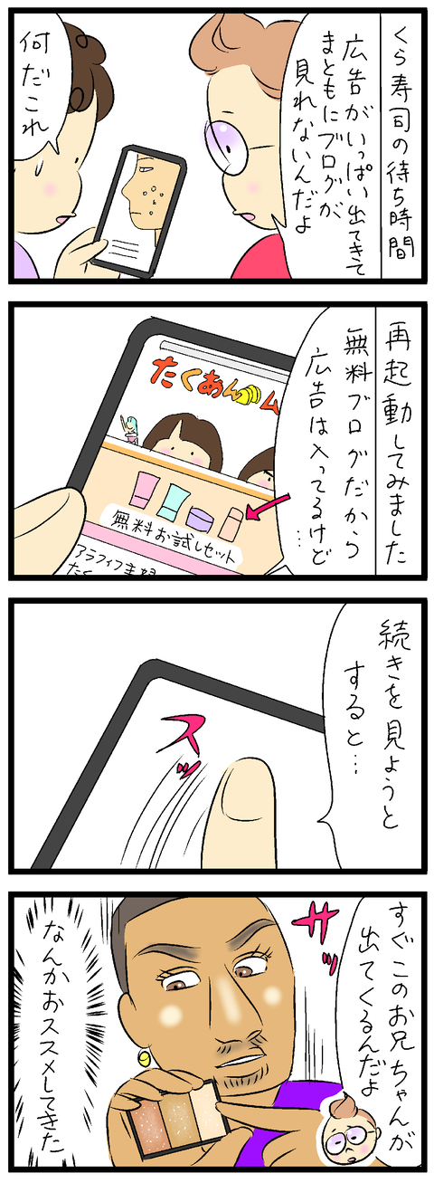 2024-01-09あ
