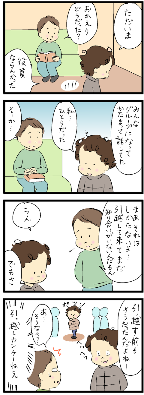 2023-01-26い