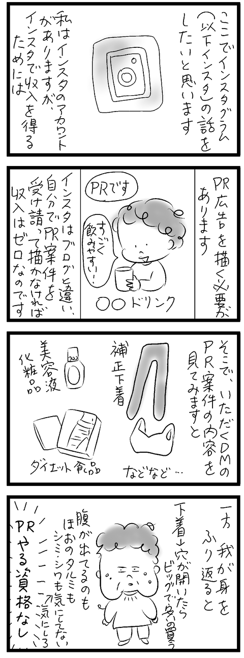 2024-01-26-02あ