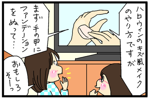 2017-10-26---さむね