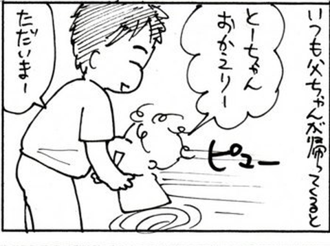 2010-08-10さむね