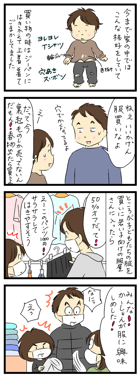 2021-02-02-01あ