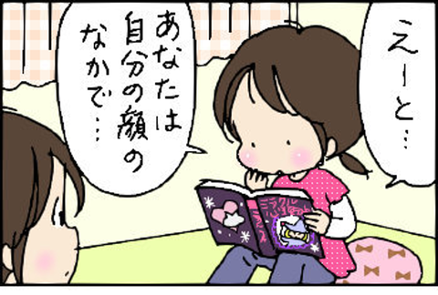 2015-02-04さむね