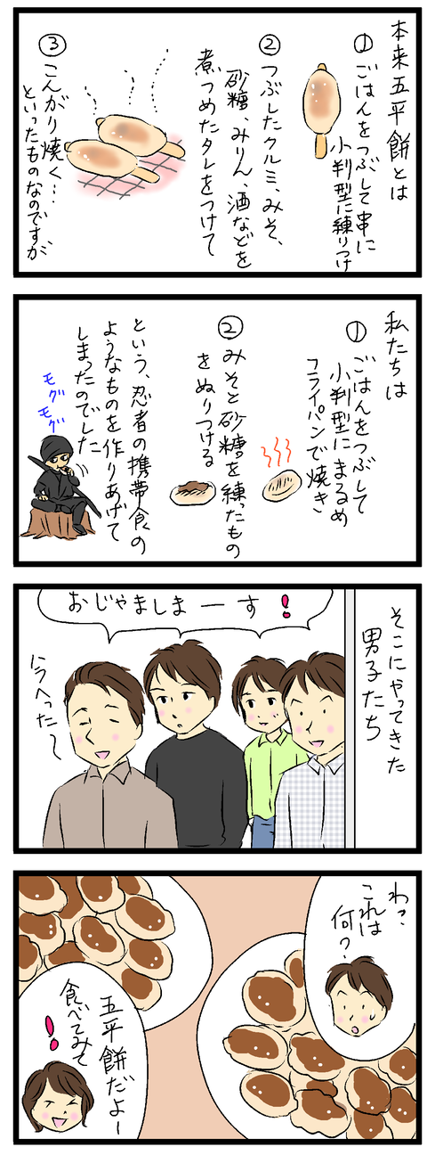 2021-05-22-01い修正