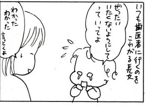2011-02-03さむね