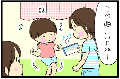 2019-08-29修正さむね