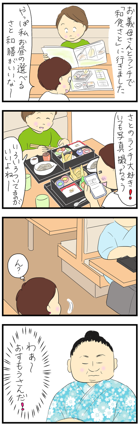 2025-08-05あ