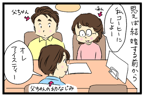 2021-05-07-01さむね